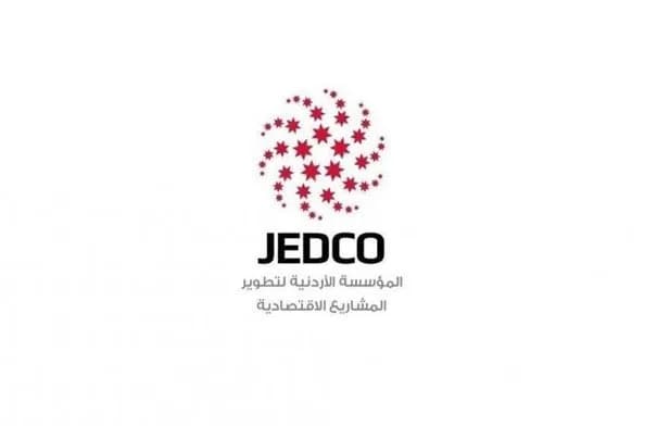 جيدكو تلتقي مستفيدي برامج الدعم في العاصمة لتعزيز الشراكة