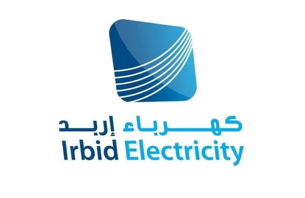 كهرباء إربد تحذر من روابط وإعلانات مجهولة وتدعو للتحقق من المصادر الرسمية