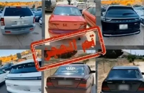 الأمن العام: إخفاء لوحات المركبات لا يحمي من المخالفة