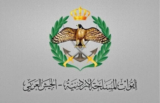 القوات المسلحة الأردنية تعلن عن حاجتها لتجنيد حملة البكالوريوس في القانون