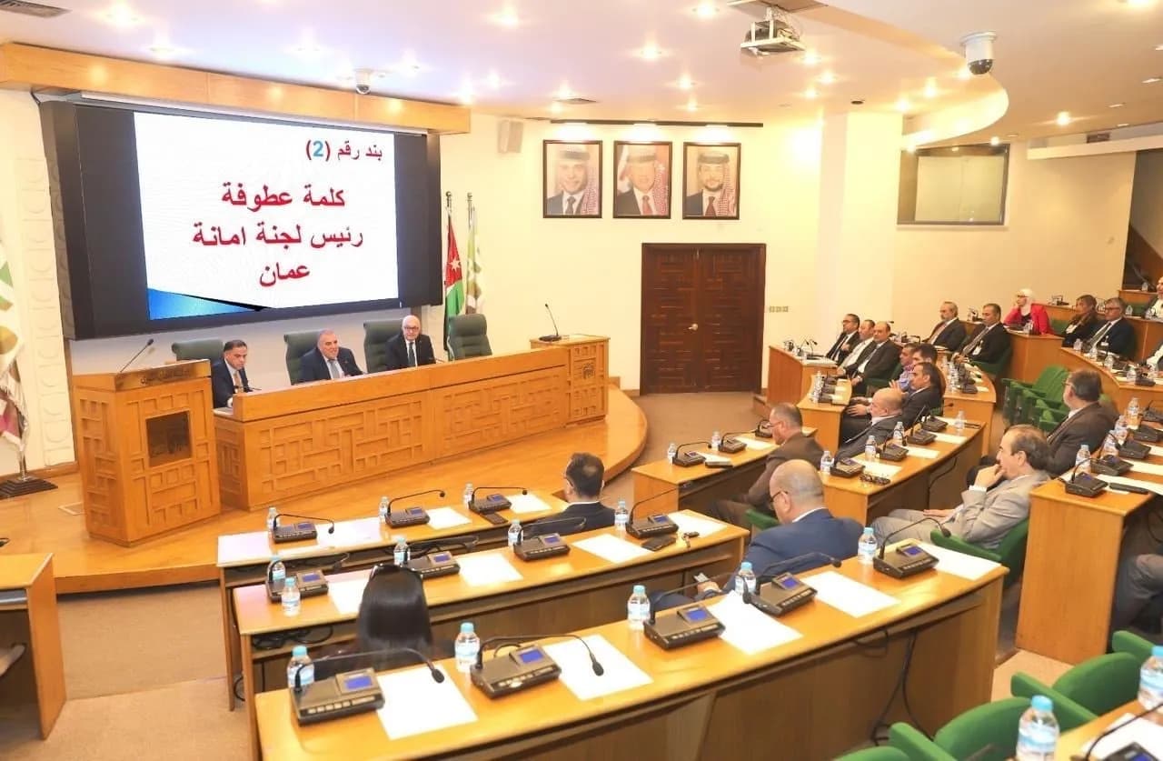 أمانة عمان تعقد جلستها الحادية عشرة وتستعرض خطط تحسين الخدمات