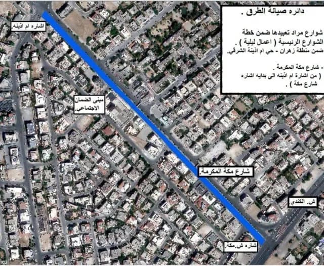 أمانة عمّان تبدأ أعمال تعبيد ليلية في شارع مكة الخميس