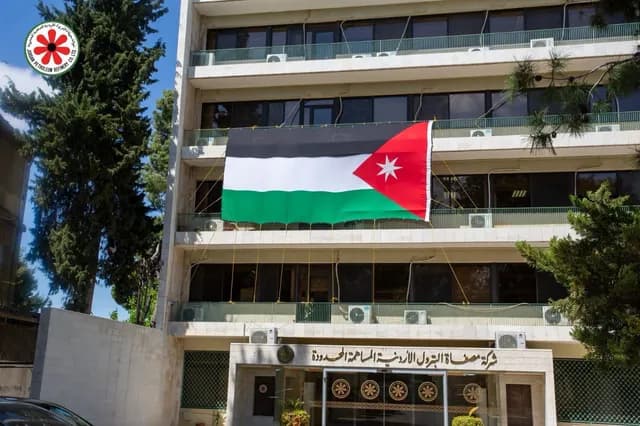 المصفاة الأردنية تختبر جاهزيتها السيبرانية في تمرين وطني 2026