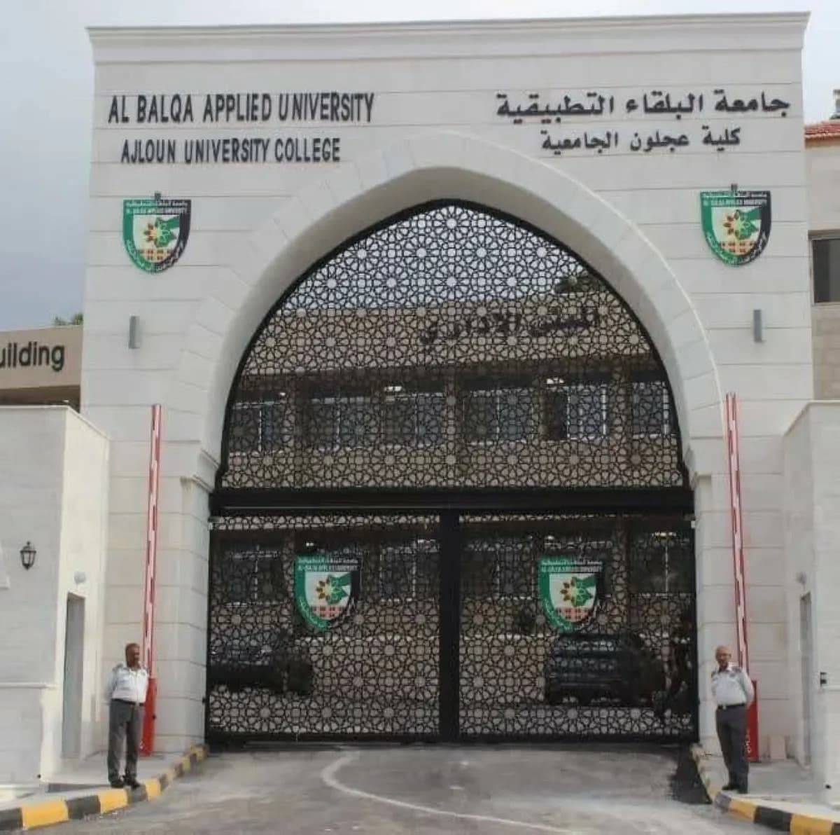 البلقاء التطبيقية تعيد حفل تخريج طلبة عجلون بعد إلغائه