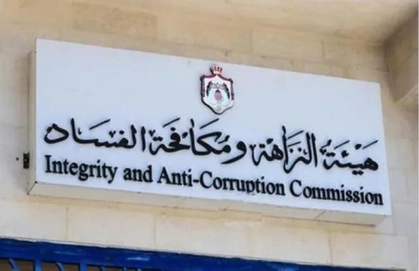 الأردن: إحالة موظف بوزارة الزراعة للقضاء بعد ضبطه متلبسًا بتلقي رشوة