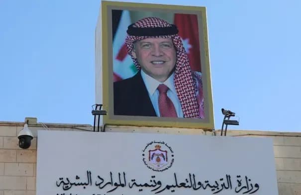 التربية تعلن آلية توزيع طلبة الحادي عشر على حقول المسار الأكاديمي