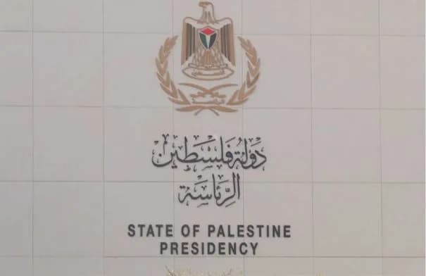 الرئاسة الفلسطينية تدين العدوان الإسرائيلي المتواصل على مخيم قلنديا