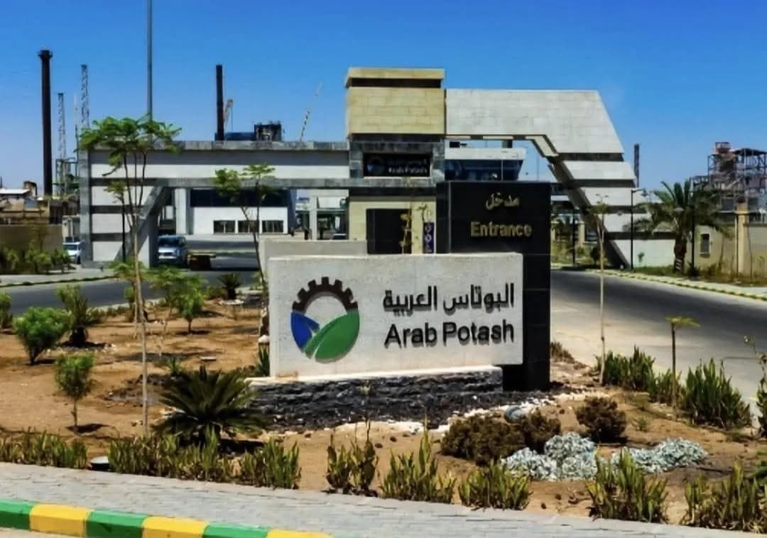 لجنة نقابة المهندسين فرع البوتاس: شركة البوتاس العربية شريك وطني في التنمية