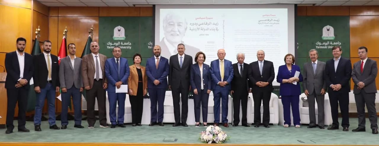 جامعة اليرموك تحتفي بكتاب يوثق سيرة زيد الرفاعي ودوره في بناء الدولة