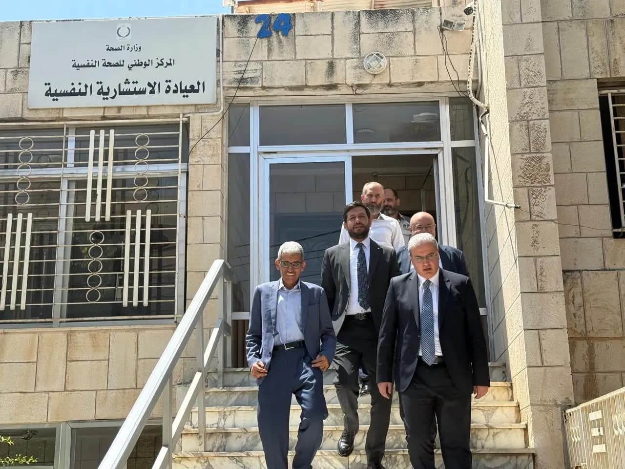 وزير الصحة يوجّه بنقل عيادات عمّان النفسية لمبنى جديد ملائم