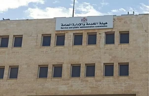 هيئة الخدمة والإدارة العامة تتوعد مروّجي المعلومات المضللة عن الامتحانات بإجراءات قانونية