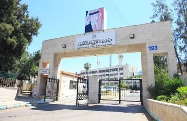 التربية تنفي تأجيل العام الدراسي وتؤكد موعد دوام المدارس