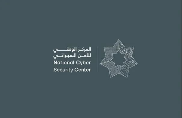 الأمن السيبراني يبحث مع مستشفيات القطاع الخاص تعزيز الحماية الصحية