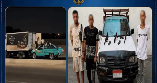 مصر: مصرع 3 متهمين في مواجهة أمنية بعد سرقة شاحنة دواجن بطريقة "هوليوودية"
