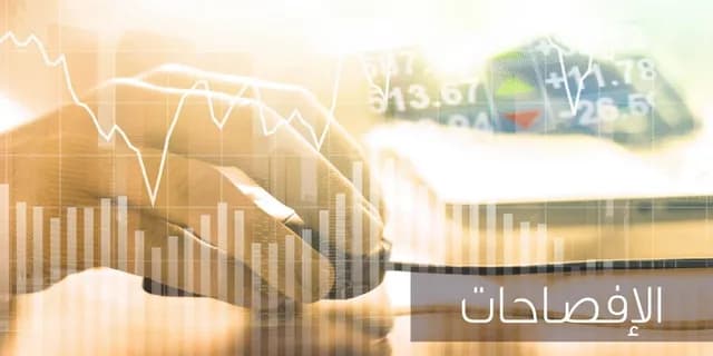 بورصة عمّان تغلق منخفضة 0.2% بتداولات تتجاوز 12.4 مليون دينار