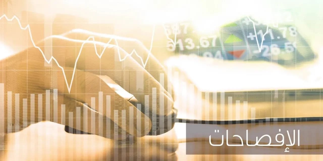 بورصة عمّان تغلق منخفضة 0.2% بتداولات تتجاوز 12.4 مليون دينار