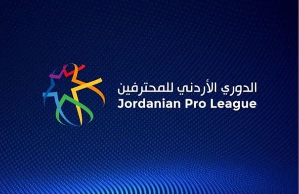 تفاؤل واسع بموسم استثنائي لدوري المحترفين الأردني