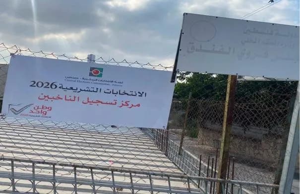 فتح: الانتخابات الفلسطينية ستُجرى رغم عراقيل الاحتلال