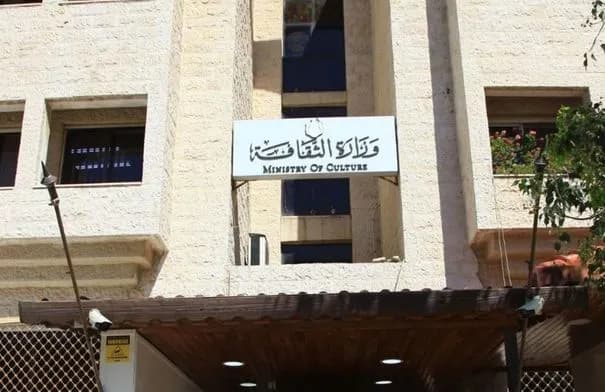 وزارة الثقافة تطلق فعاليات مديرية ثقافة الطفل في الأردن