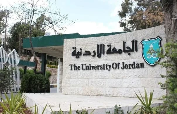 اتفاقية جديدة بين الجامعة الأردنية ونظيرتها الهولندية توفر 40 منحة للتبادل الأكاديمي