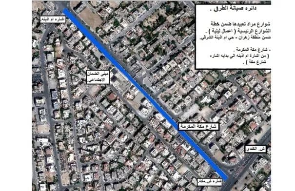 أمانة عمّان تبدأ تعبيد شارع مكة ليلاً لتجنب الازدحام