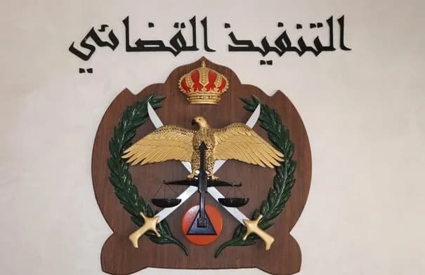 الأمن العام يبدأ إشعار المواطنين بالطلبات القضائية عبر رسائل نصية