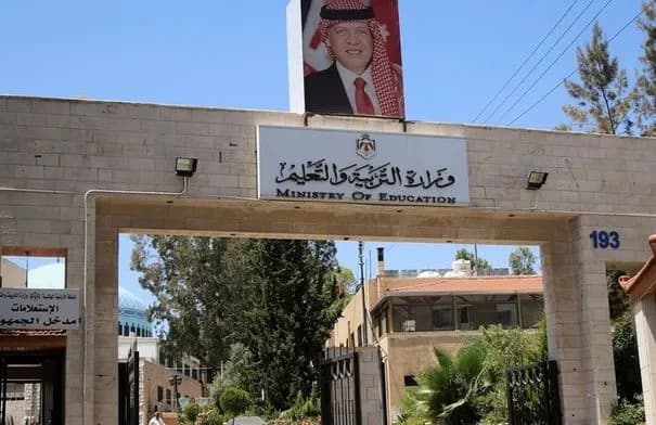 التربية تعلن كشف التنقلات الخارجية للمعلمين والمعلمات