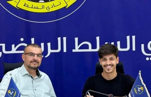 نادي السلط يدعم صفوفه بالعزة ورشيدات