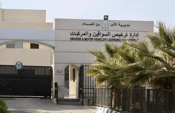 إدارة الترخيص تطلق خدمة حجز مواعيد الفحص العملي إلكترونيًا