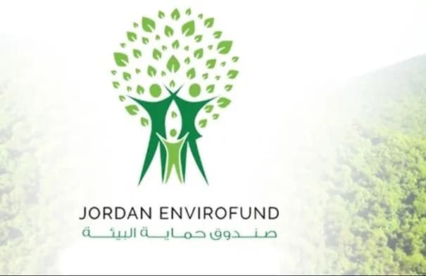 صندوق حماية البيئة يعتمد دعم مشاريع بيئية وتنموية للمجتمعات المحلية