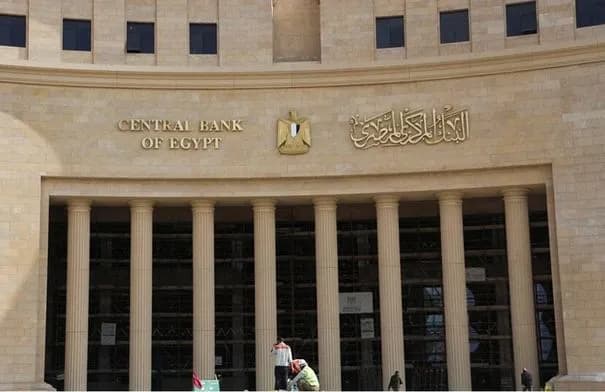 البنك المركزي المصري يحذر من مكالمات احتيالية تستهدف سرقة أموال المواطنين