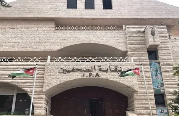 افتتاح دورة الانتساب للصحفيين المتدربين لدورة آب 2026 بمشاركة 11 صحفياً