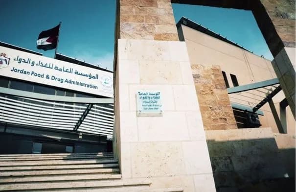 الغذاء والدواء تشدد الرقابة على المقاصف المدرسية مع انطلاق العام الدراسي