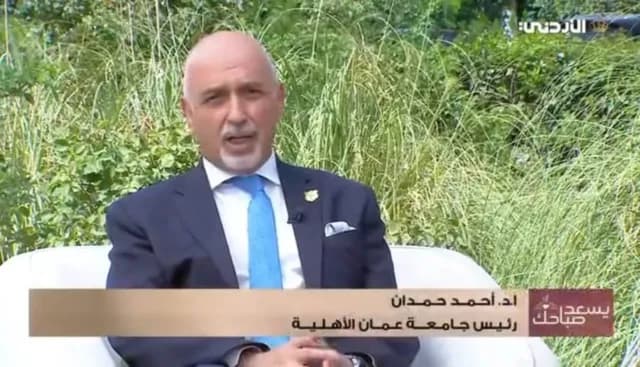 حمدان: تخصصات جامعة عمان الأهلية تلبي متطلبات سوق العمل المتطورة