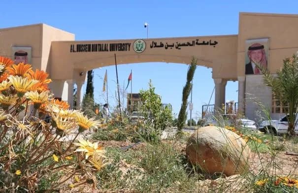 جامعة الحسين بن طلال تحتضن مبادرة للتوعية بمخاطر إطلاق العيارات النارية