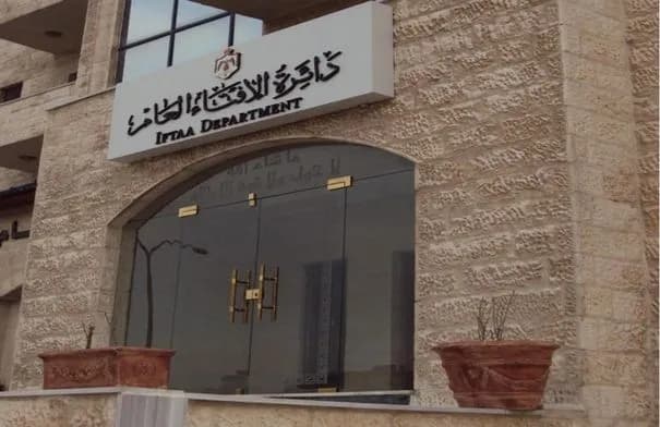 الإفتاء: الجمعة أول أيام شهر ربيع الأول