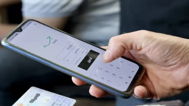 تحديث تطبيق "سند": إزالة الصورة الشخصية من رخصة القيادة الرقمية