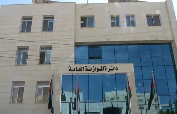 الحكومة تقر نظام التنظيم الإداري لدائرة الموازنة العامة لسنة 2026