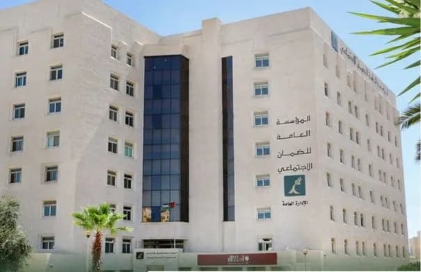 الضمان الاجتماعي يطلق فعاليات خدمة "أنت تسأل والضمان يجيب" في الكرك