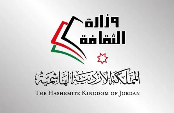 التحضيرات لمهرجان البلقاء الثقافي الرابع في اجتماع تشاوري