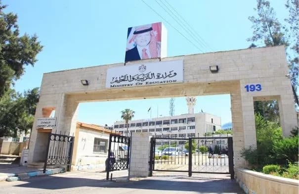 التربية: غدًا الاثنين موعد إعلان نتائج التوجيهي عبر المنصة الرسمية فقط