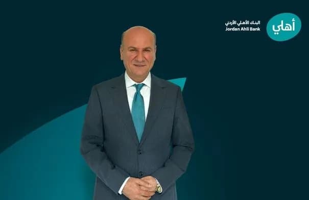 البنك الأهلي الأردني يعين أحمد جرادات مديرًا للخدمات المصرفية الشخصية