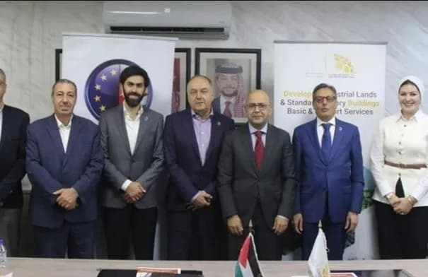 مذكرة تفاهم بين المدن الصناعية والغرفة الأوروبية لدعم التصدير