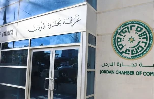 مصدر حكومي: حل مجالس غرف التجارة جاء وفق القانون لضمان نزاهة الانتخابات