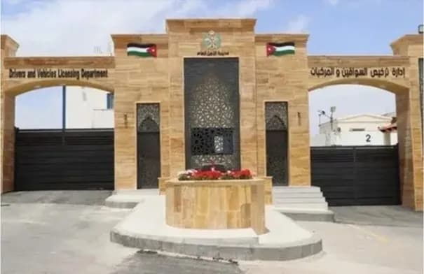 ترخيص السائقين والمركبات يطلق خدماته المتنقلة في دير أبي سعيد الأحد