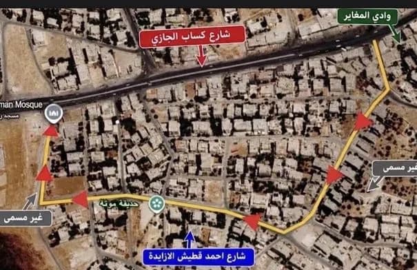 الأمانة تنفذ عبارة صندوقية في وادي الطي وتحويلات مرورية على شارع كساب الجازي