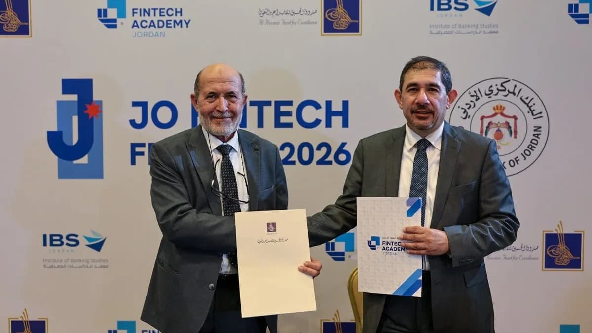 اتفاقية بين صندوق الحسين ومعهد الدراسات المصرفية لتأهيل الشباب لسوق العمل