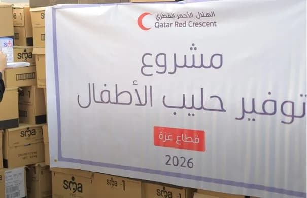 الخيرية الهاشمية والهلال الأحمر القطري يوزعان 9597 سلة غذائية في غزة