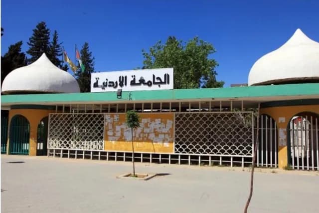 الجامعة الأردنية تكشف الدفعة الثانية من مرشحي القبول الموازي
