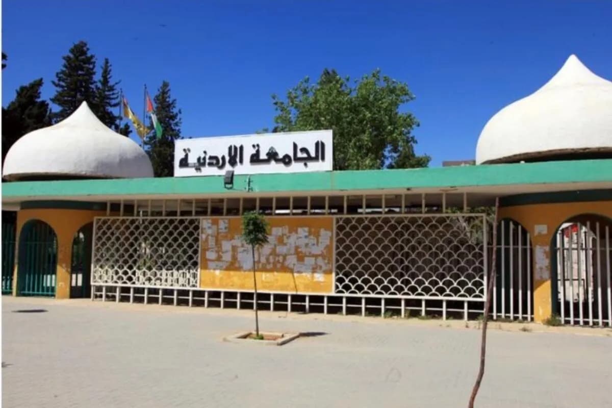 الجامعة الأردنية تكشف الدفعة الثانية من مرشحي القبول الموازي
